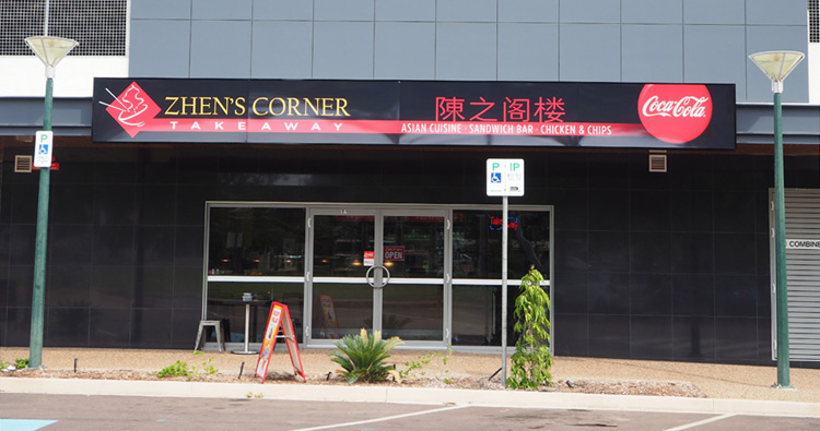 Zhens Corner Takeaway | meal takeaway | 1/130 Smith St, Darwin City NT 0800, Australia | 0889410109 OR +61 8 8941 0109