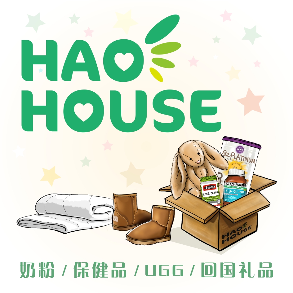 Hao House | Shop2/1957 Logan Rd, Upper Mount Gravatt QLD 4122, Australia