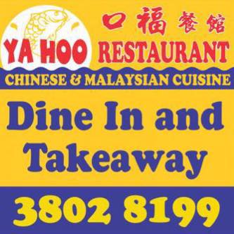 Yahoo Restaurant | restaurant | 85 Coronation Rd, Hillcrest QLD 4118, Australia | 0738028199 OR +61 7 3802 8199