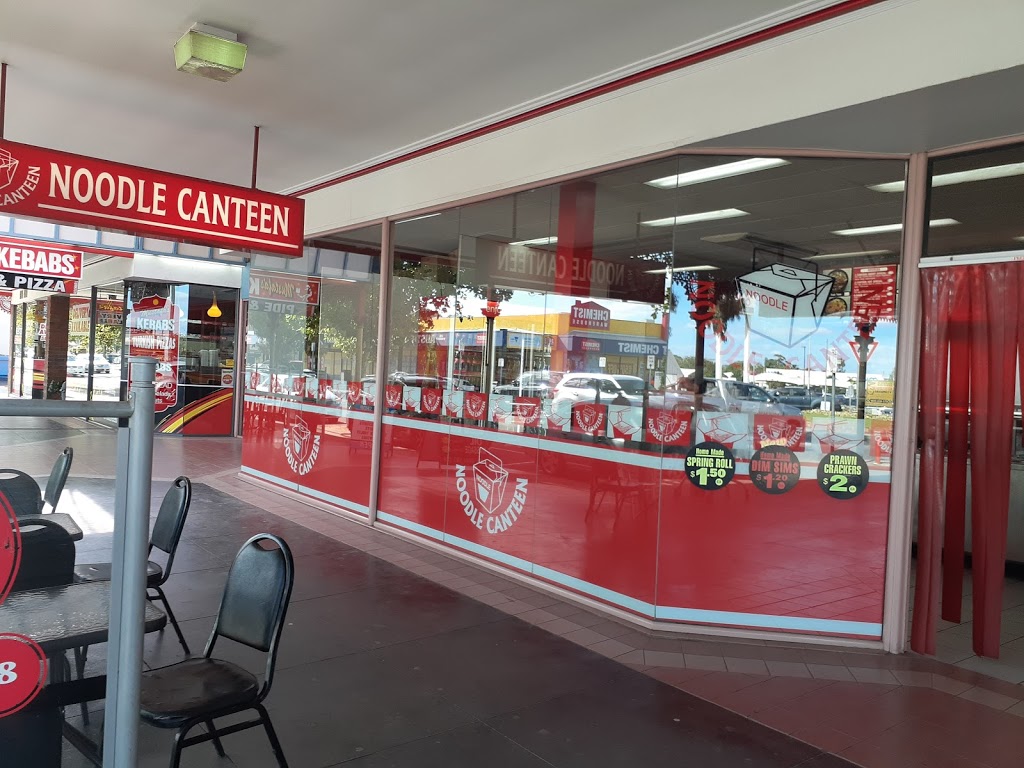 Noodle Canteen | 21 Vaughan St, Shepparton VIC 3630, Australia | Phone: (03) 5822 0608