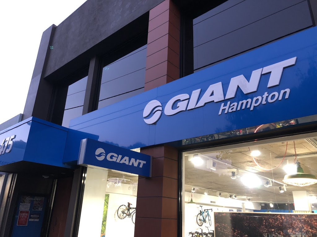 Giant Hampton | bicycle store | 475 Hampton St, Hampton VIC 3188, Australia | 0395985315 OR +61 3 9598 5315