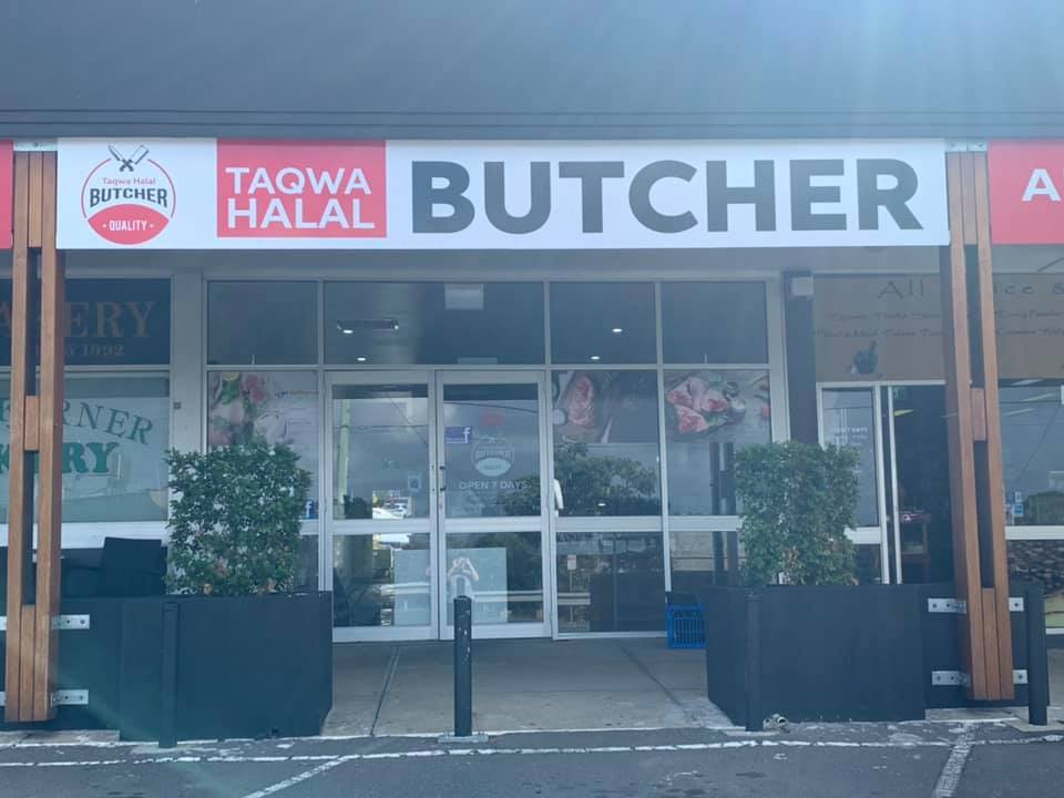 Taqwa Halal Butcher | restaurant | 2128 Sandgate Rd, Boondall QLD 4034, Australia | 0478725731 OR +61 478 725 731