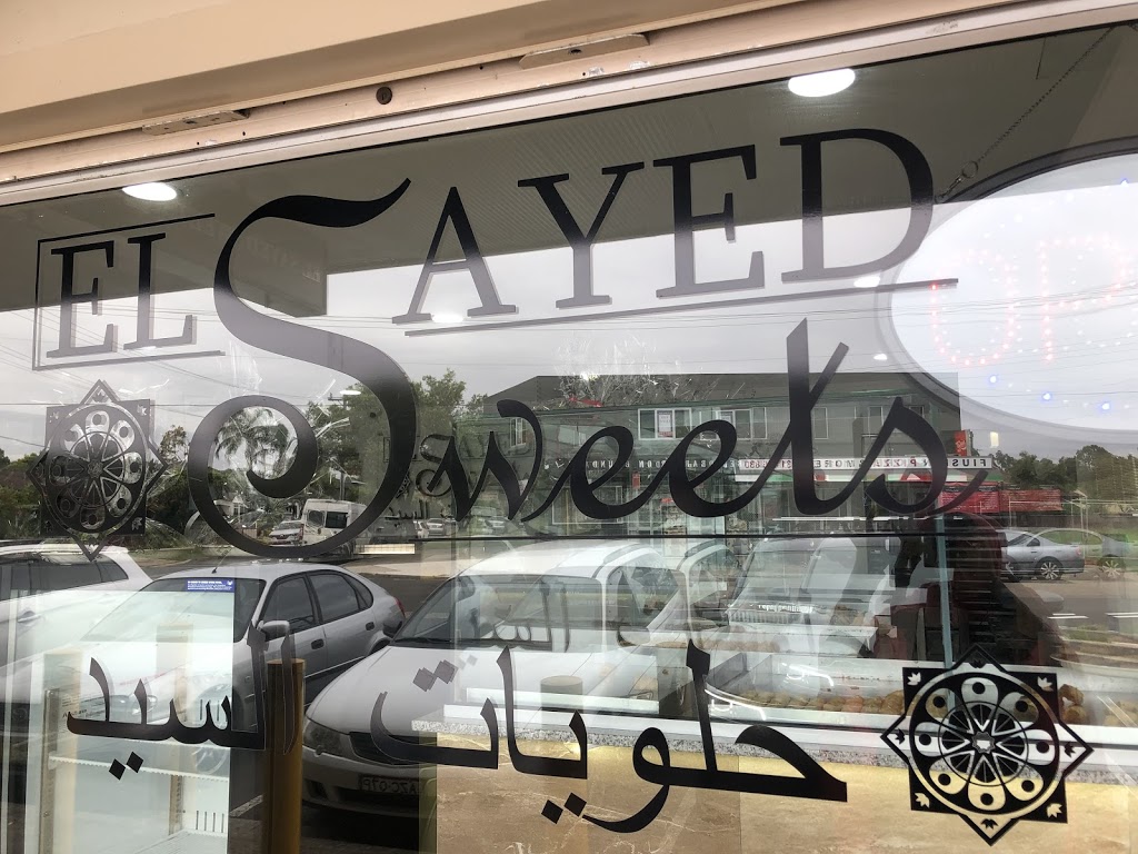 El Sayed Sweets | 75b Boundary Rd, Liverpool NSW 2170, Australia | Phone: (02) 9600 8224