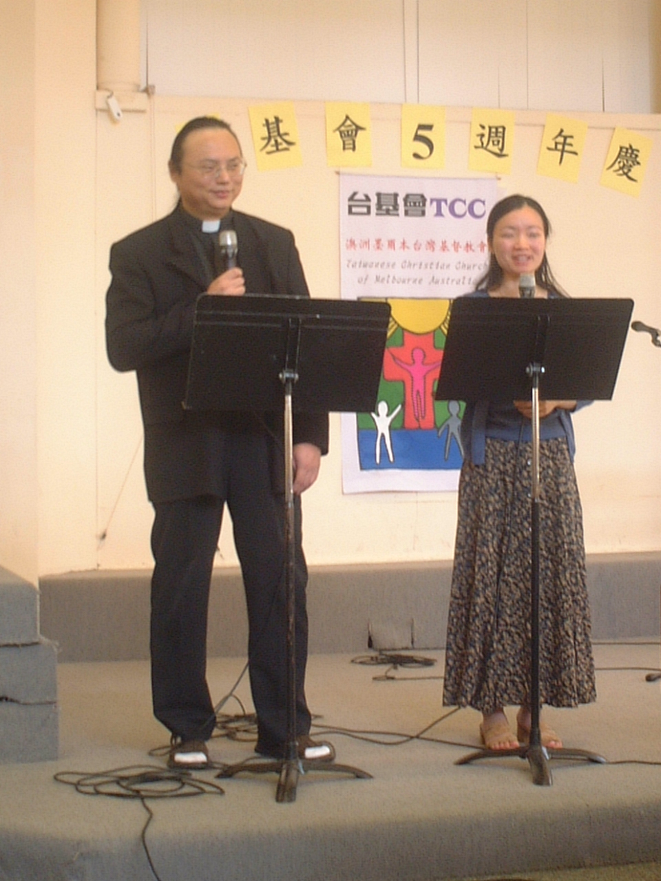澳洲墨爾本台灣基督教會Taiwanese Christian Church of Melbourne Australia | 55 Joseph St, Blackburn North VIC 3130, Australia | Phone: 0402 387 224