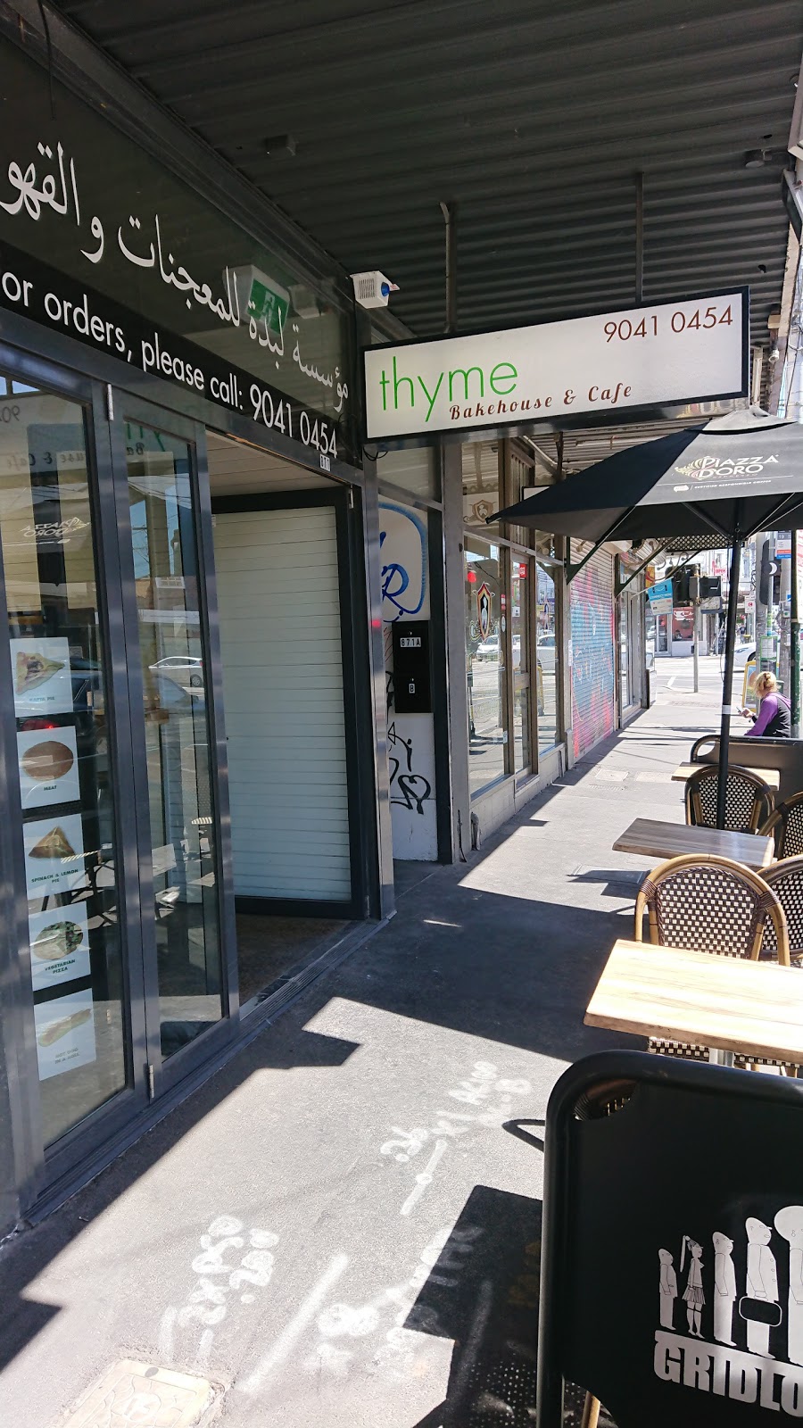 Thyme Bakehouse & Cafe | cafe | 871 Sydney Rd, Brunswick VIC 3056, Australia | 0390410454 OR +61 3 9041 0454