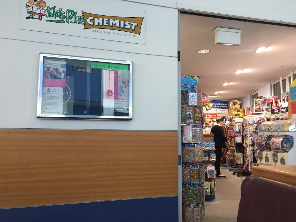 Kids Plus Chemist | 214 Hawkesbury Rd, Westmead NSW 2145, Australia | Phone: (02) 9689 2999