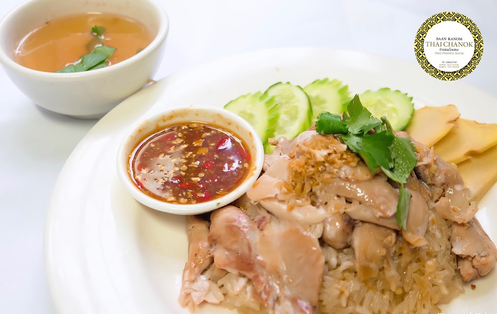 Thai Chanok | 337 King St, Newtown NSW 2042, Australia | Phone: (02) 8057 7197