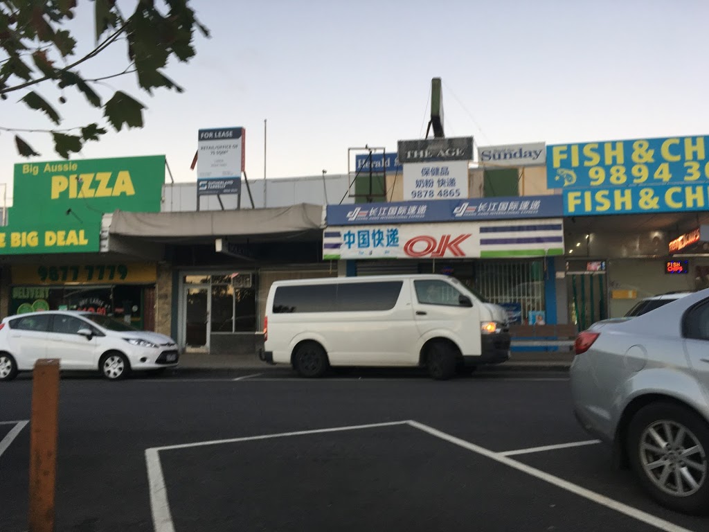 Ocean Star Fish & Chips | meal takeaway | 413 Springvale Rd, Forest Hill VIC 3131, Australia | 0398943026 OR +61 3 9894 3026