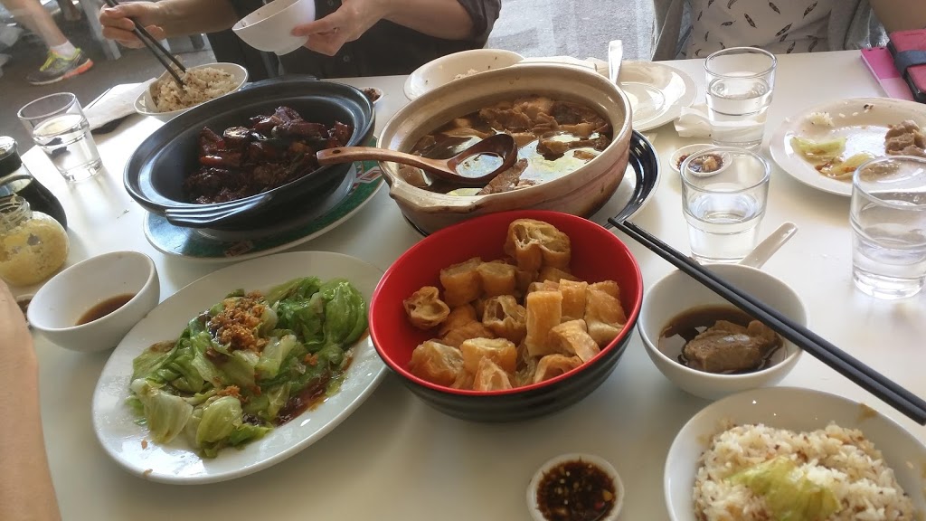 Uncle Jerrys Bak Kut Teh | 141 Bulleen Rd, Balwyn North VIC 3104, Australia | Phone: 0406 469 628