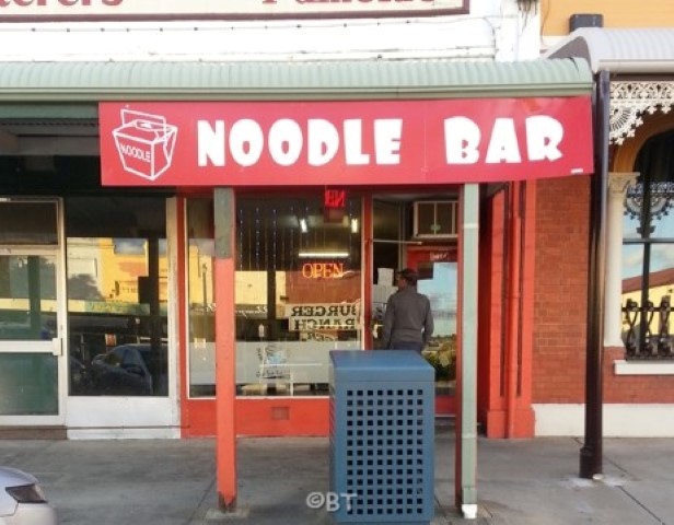 Stawell Noodle Bar | 83 Main St, Stawell VIC 3380, Australia | Phone: (03) 5358 3630