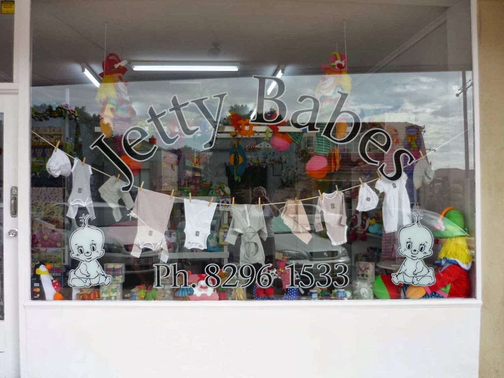Jetty Babes | clothing store | 57 Jetty Rd, Brighton SA 5048, Australia | 0882961533 OR +61 8 8296 1533
