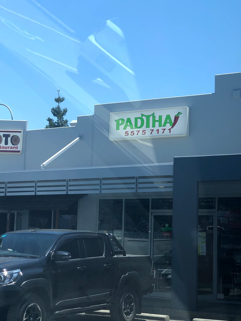 POP Padthai (Robina) | restaurant | 3/110 Laver Dr, Robina QLD 4226, Australia | 0755757171 OR +61 7 5575 7171