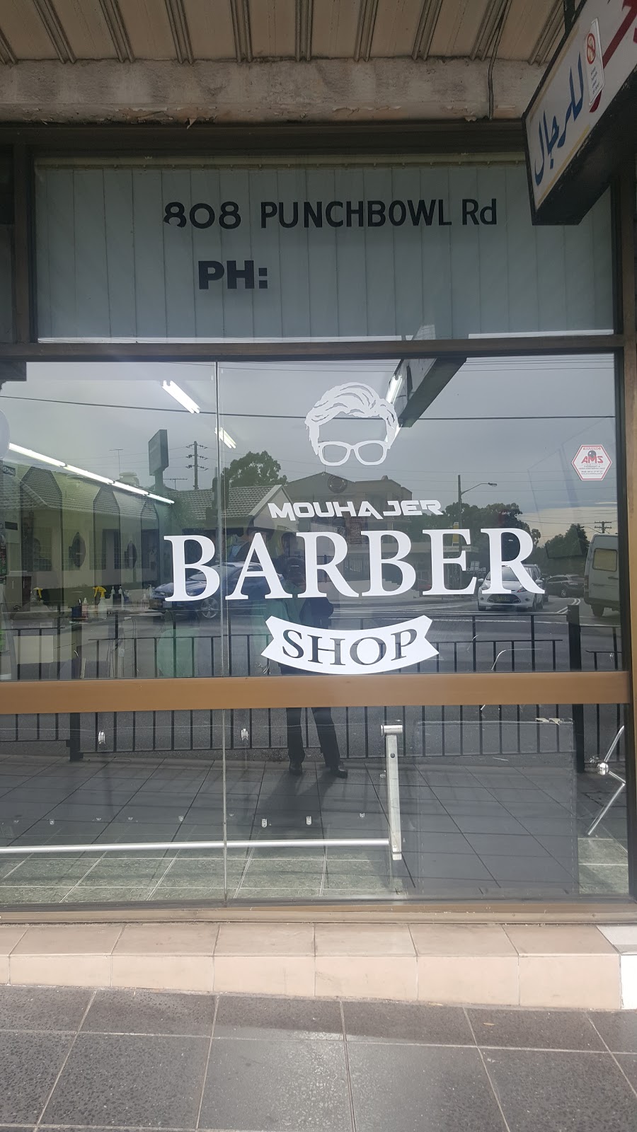 Mouhajer Salon | hair care | 808 Punchbowl Rd, Punchbowl NSW 2196, Australia | 0437875259 OR +61 437 875 259