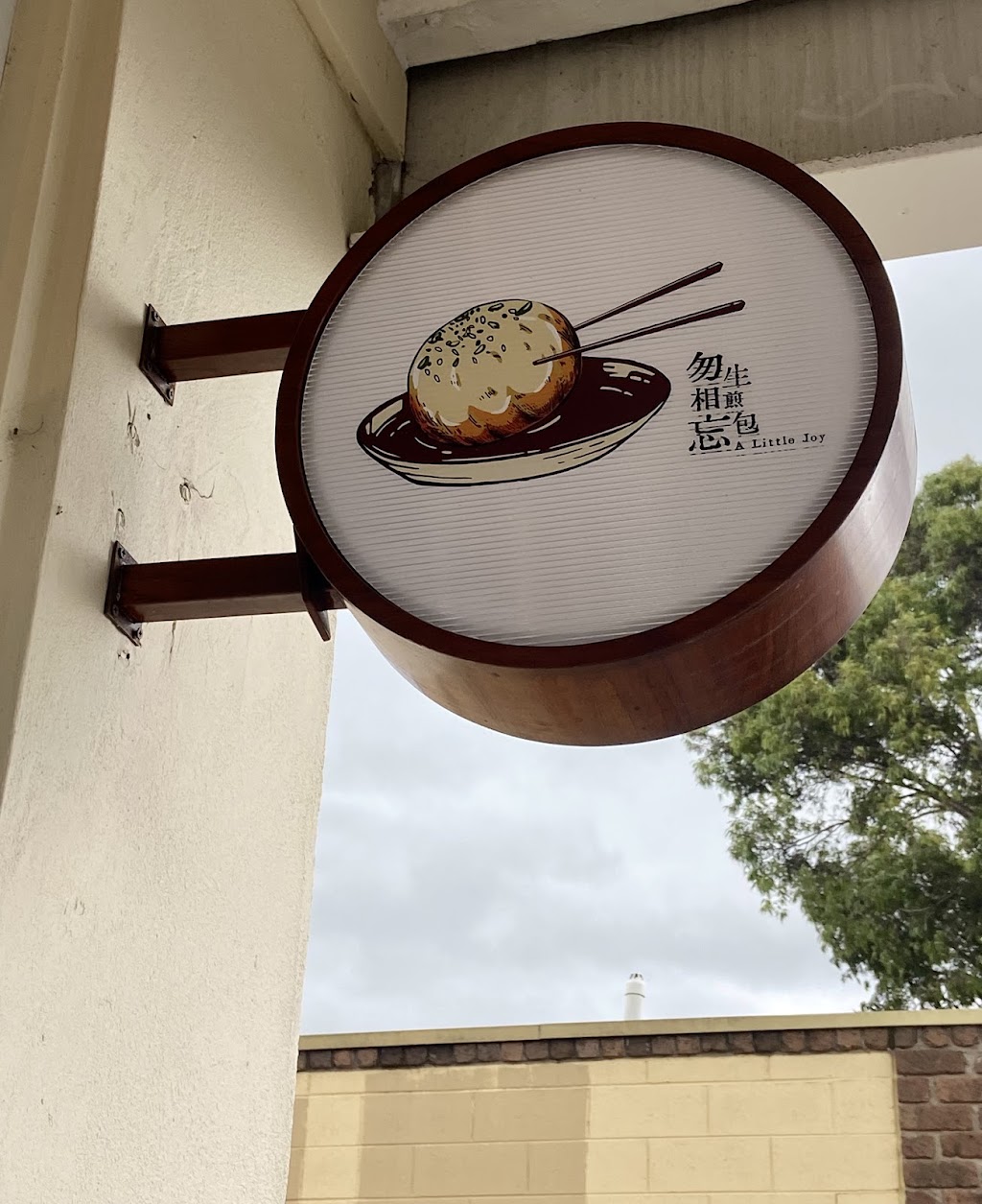 Little Bun Bun | 980 Doncaster Rd, Doncaster East VIC 3109, Australia | Phone: 0450 066 980