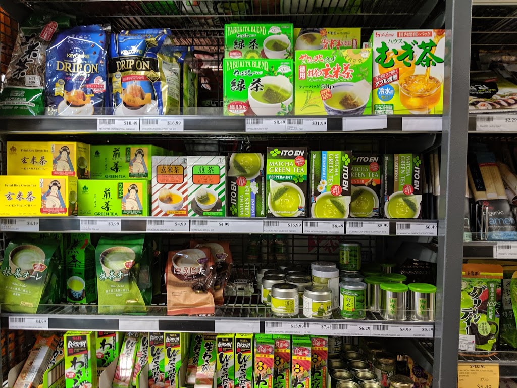Hao’s Asian Grocer | supermarket | 14A Koornang Rd, Carnegie VIC 3163, Australia | 0395714800 OR +61 3 9571 4800