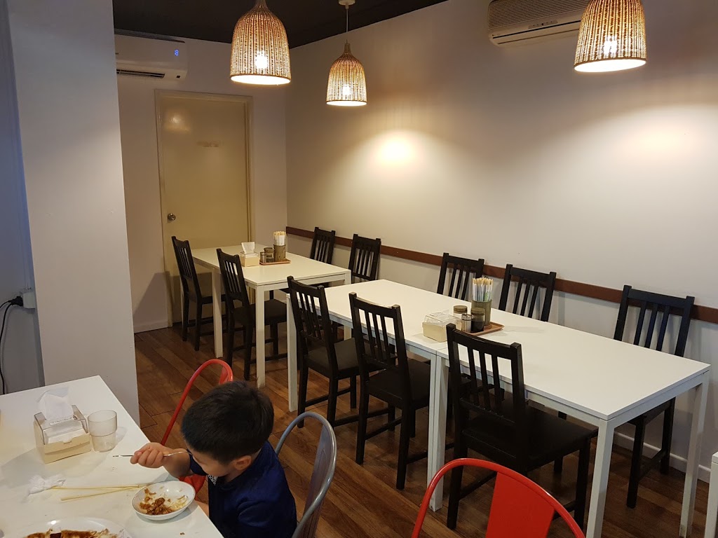 Ye Dang | restaurant | 43C Dixon St, Sunnybank QLD 4109, Australia | 0734238998 OR +61 7 3423 8998