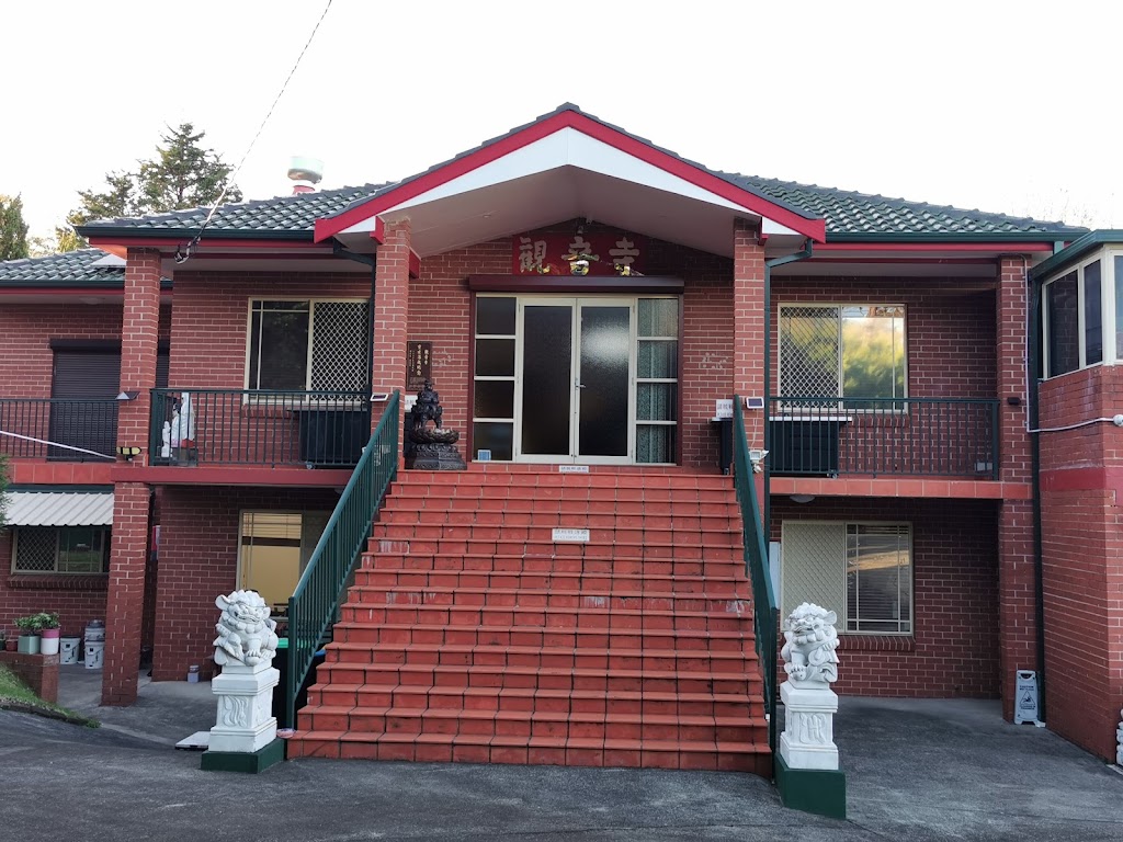 Kuan Yin Buddhist Temple 悉尼观音寺 | 601 Warringah Rd, Frenchs Forest NSW 2086, Australia | Phone: (02) 9975 6515