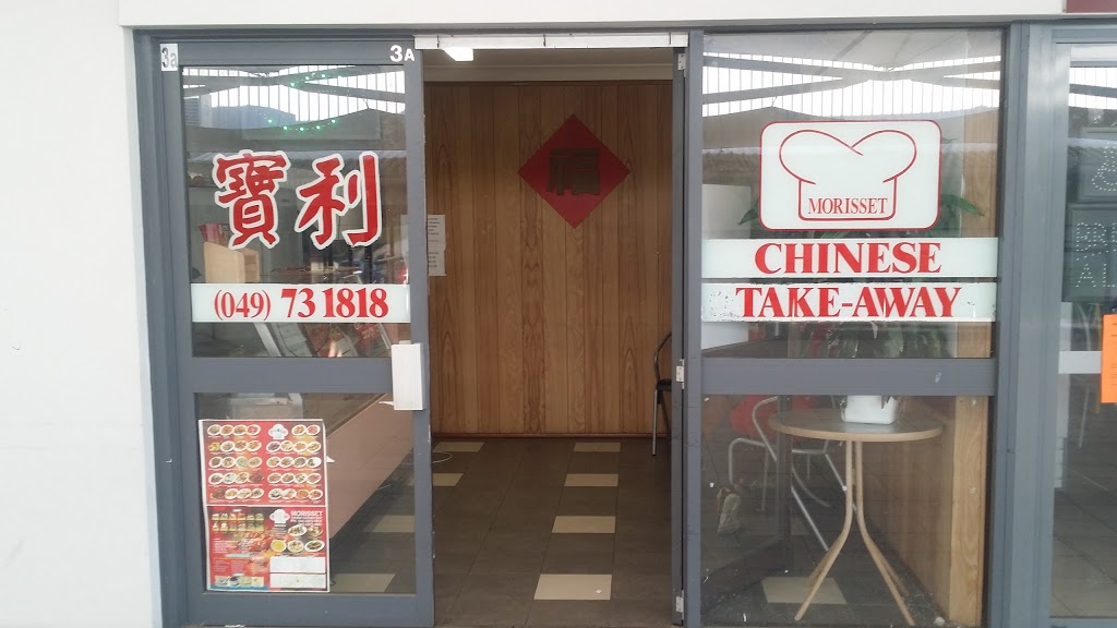 Morisset Chinese Takeaway | meal takeaway | Bonnells Bay Shopping Centre, Fishery Point Rd, Bonnells Bay NSW 2264, Australia | 0249731818 OR +61 2 4973 1818