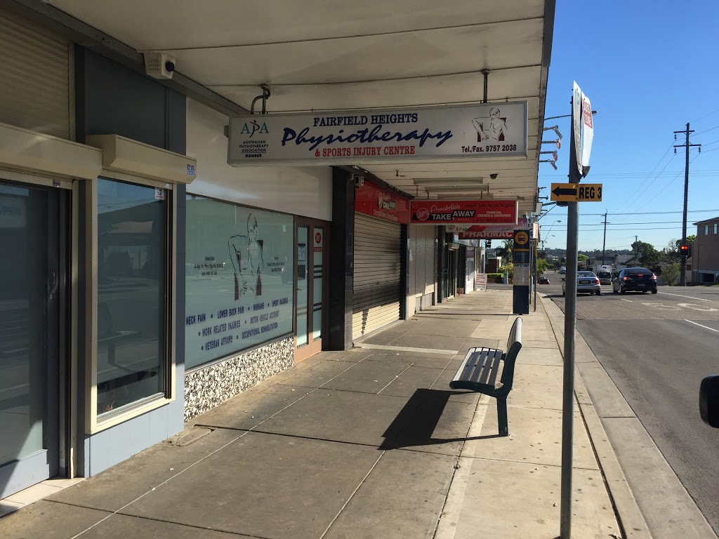 Fairfield Heights Physiotherapy | physiotherapist | 267 The Boulevarde, Fairfield Heights NSW 2165, Australia | 0297572038 OR +61 2 9757 2038