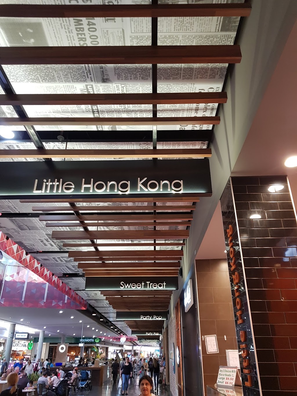 Little Hong Kong | restaurant | 1/1 McFarlane St, Merrylands NSW 2160, Australia