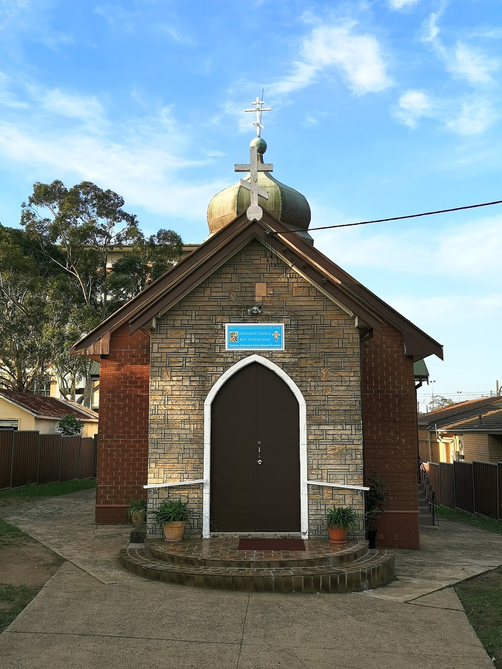 Ukrainian Orthodox Church of the Transfiguration | church | 35A Kildare Rd, Blacktown NSW 2148, Australia | 0296425243 OR +61 2 9642 5243