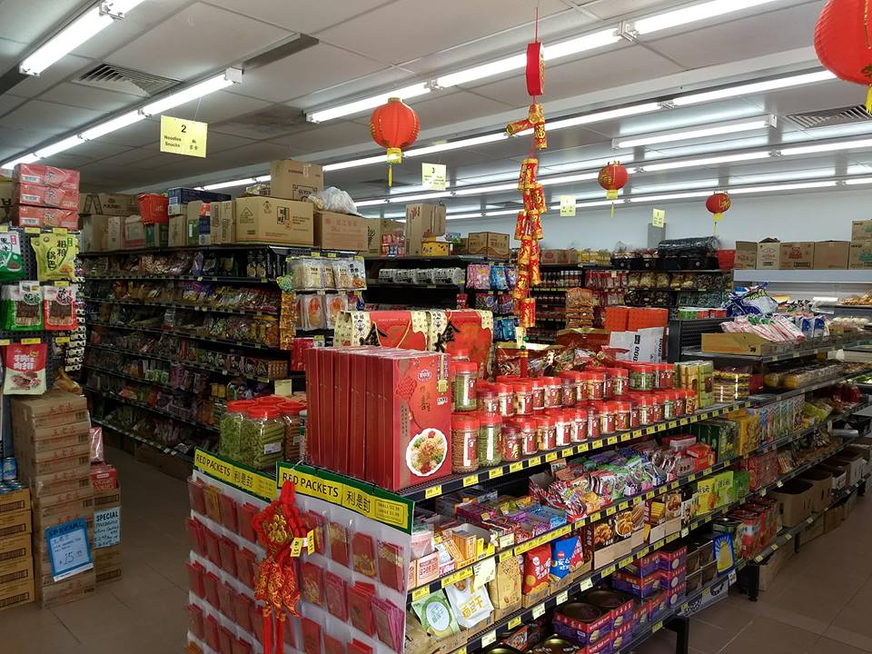 Yuens Market Calamvale 袁氏行家林園 | supermarket | 2625 Beaudesert Rd, Calamvale QLD 4116, Australia | 0737113588 OR +61 7 3711 3588