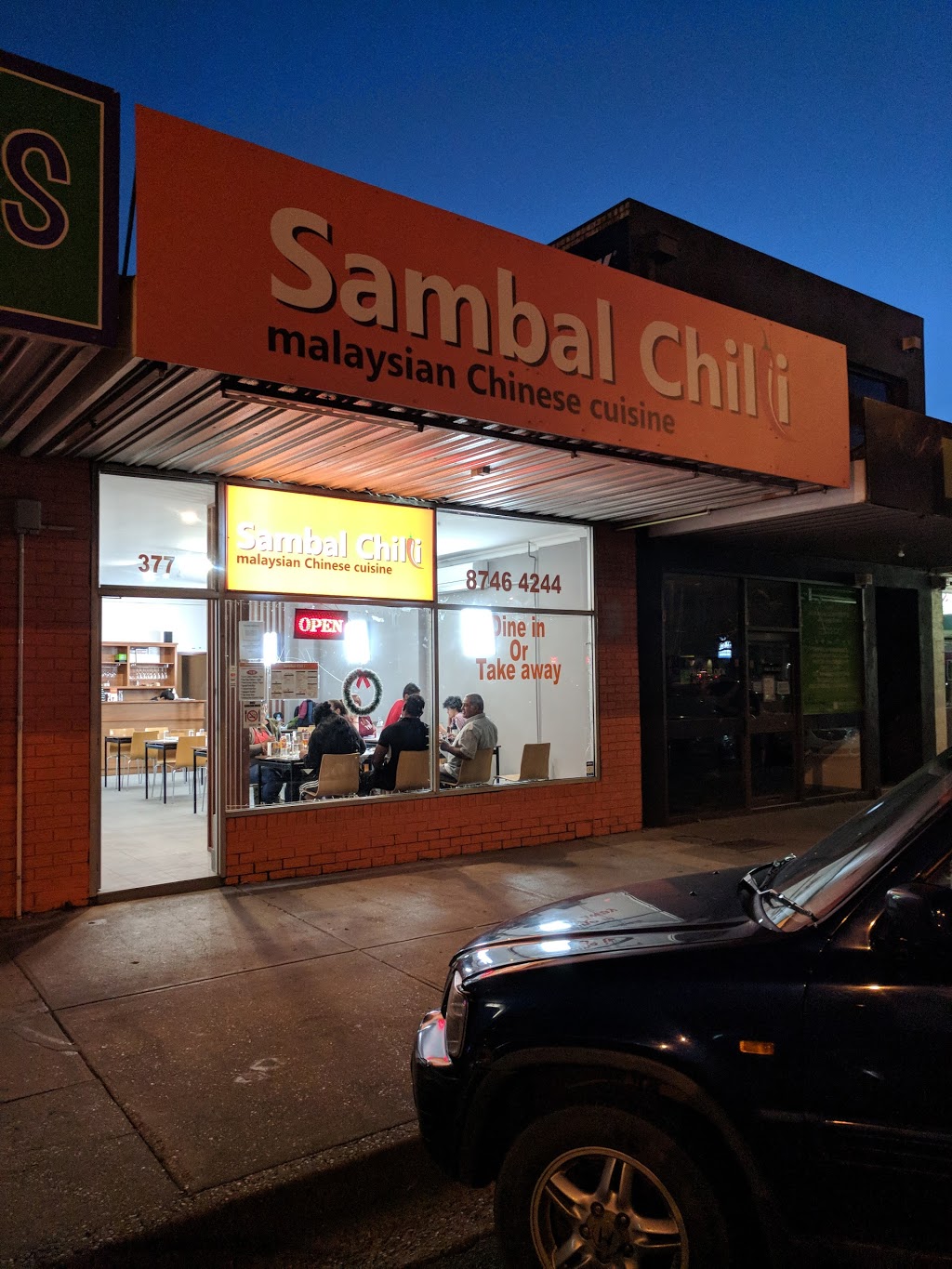 Sambal Chilli | restaurant | 377 High St, Melton VIC 3337, Australia | 0387464244 OR +61 3 8746 4244