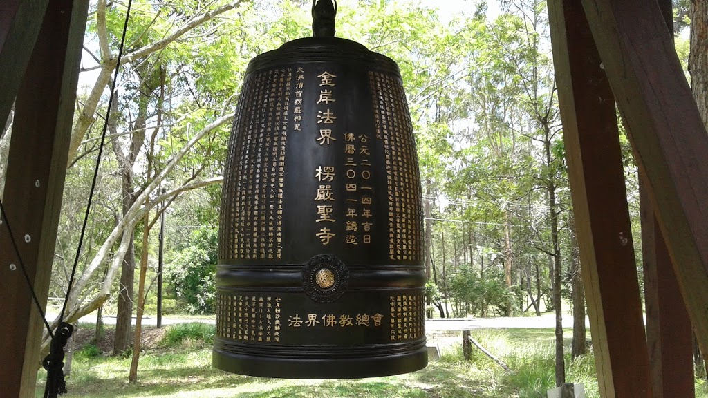 Gold Coast Dharma Realm | 106 Bonogin Rd, Mudgeeraba QLD 4213, Australia | Phone: (07) 5522 8788