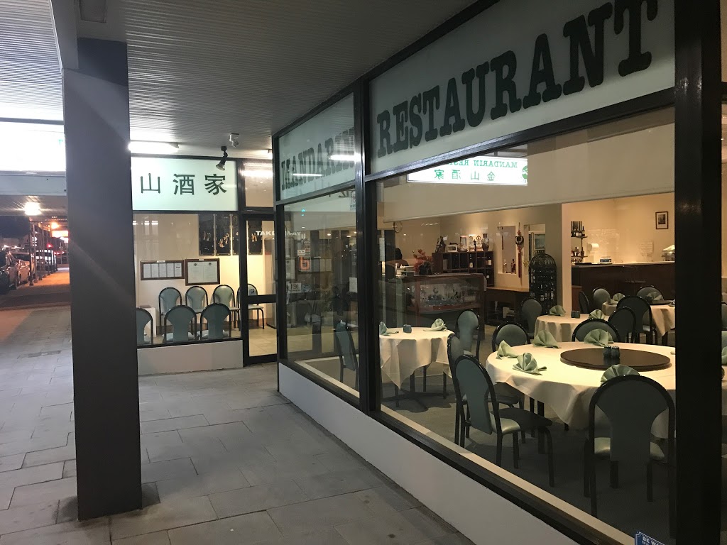 Mandarin Restaurant | restaurant | 68 Commercial St W, Mount Gambier SA 5290, Australia | 0887232100 OR +61 8 8723 2100