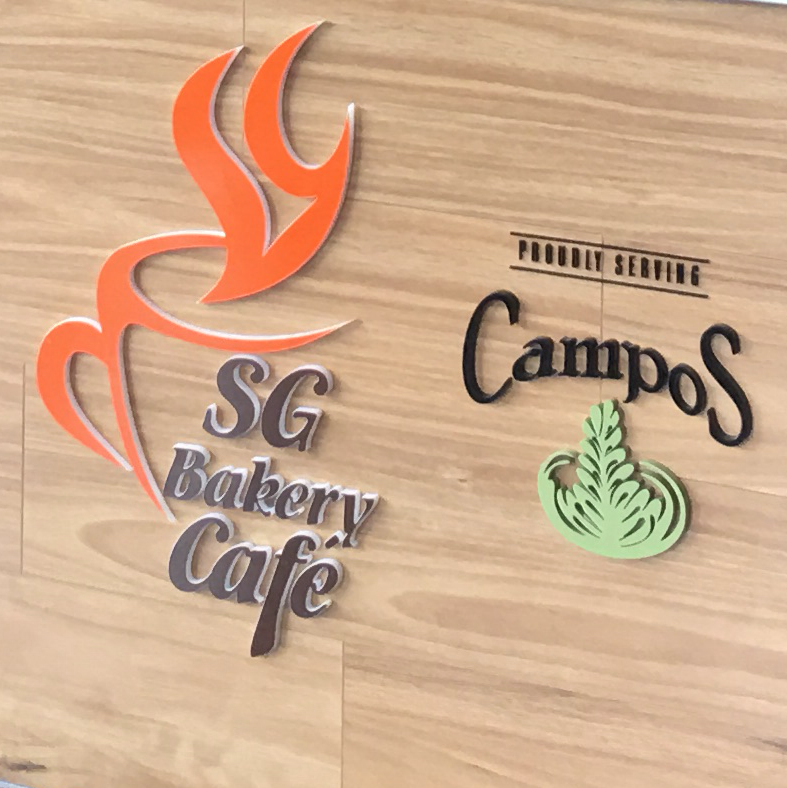 Sg bakery cafe | 1 Ardrossan Rd, Caboolture QLD 4510, Australia | Phone: (07) 5432 3071