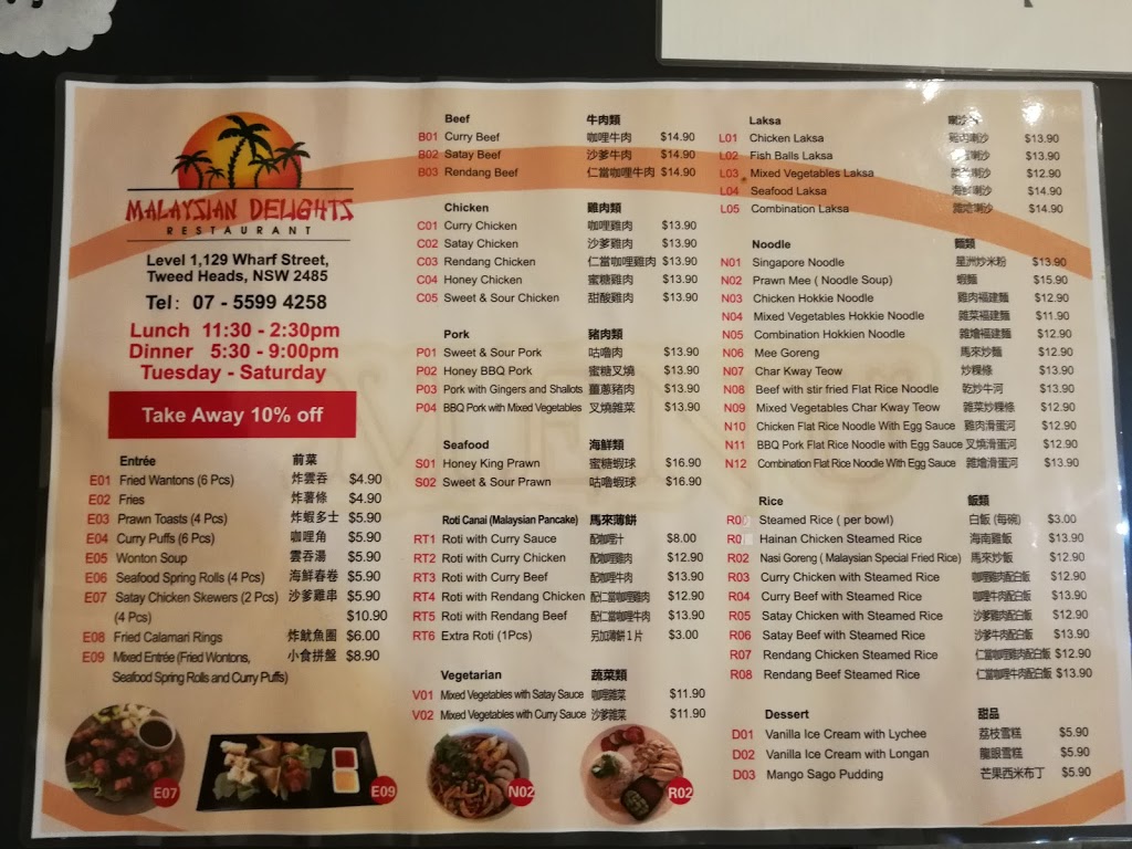 Malaysian Delights | restaurant | level 1/129 Wharf St, Tweed Heads NSW 2485, Australia | 0755994258 OR +61 7 5599 4258