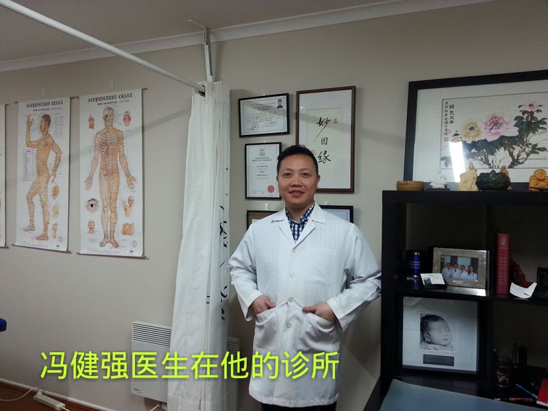 Herbal Elite Chinese Medicine Clinic | health | 482 Burwood Hwy, Vermont South VIC 3133, Australia | 0432214011 OR +61 432 214 011