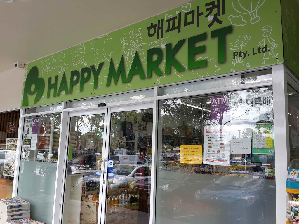 Happy Market | store | 7/256 Warrigal Rd, Runcorn QLD 4113, Australia | 0731618875 OR +61 7 3161 8875