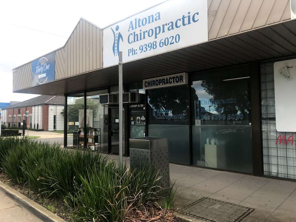 Altona Pines Dental | dentist | 19 Harrington Square, Altona VIC 3018, Australia | 0383305999 OR +61 3 8330 5999