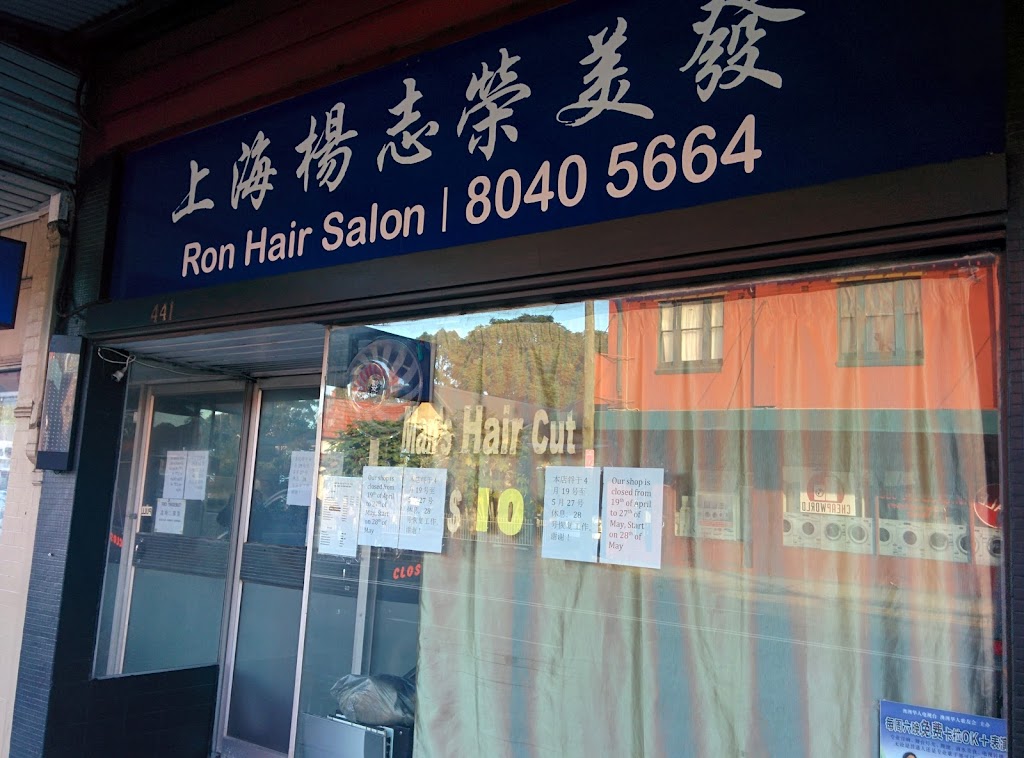 Ron Hair Salon | hair care | 441 Liverpool Rd, Ashfield NSW 2131, Australia | 80405664 OR +61 80405664