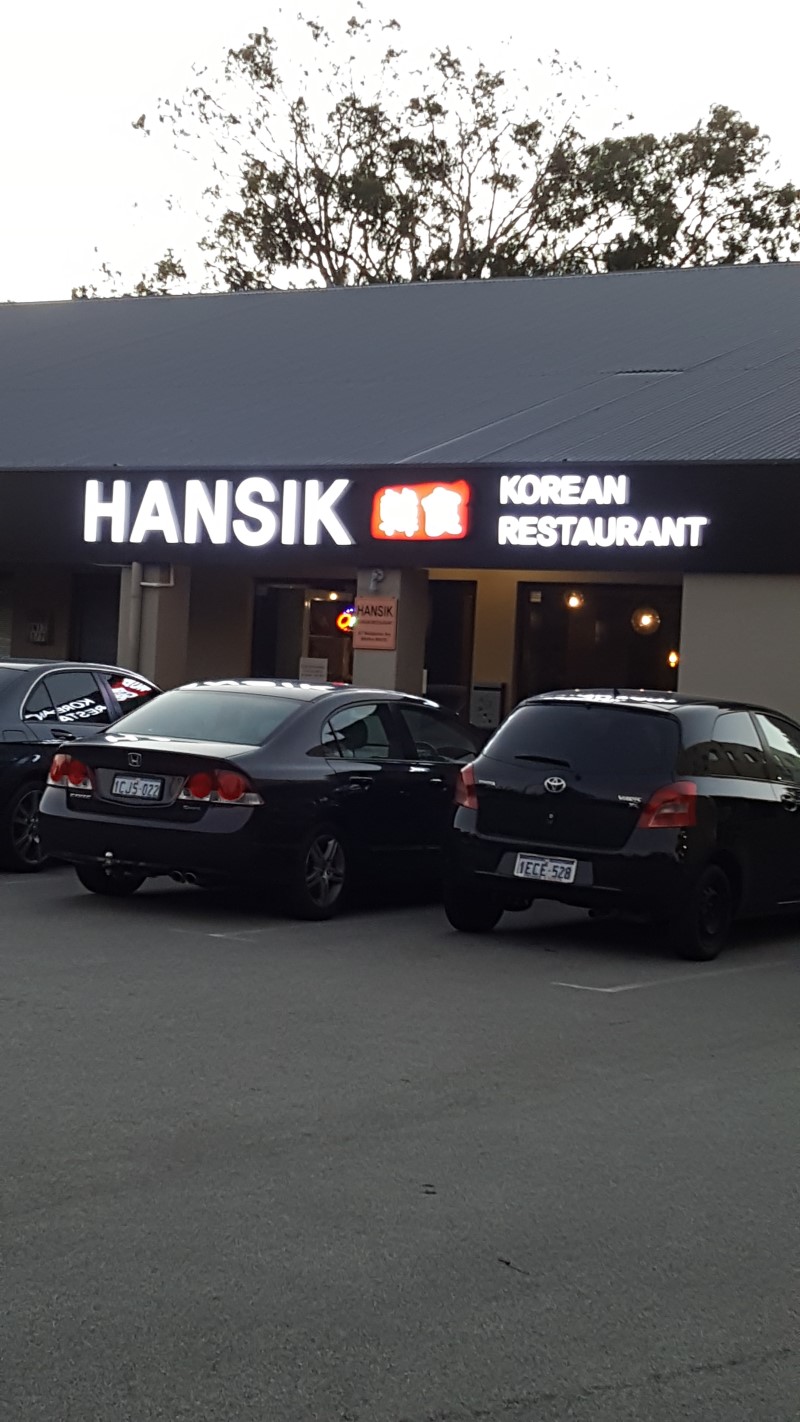 hansik | restaurant | 4/7 Woodpecker Ave, Willetton WA 6155, Australia | 0861629872 OR +61 8 6162 9872