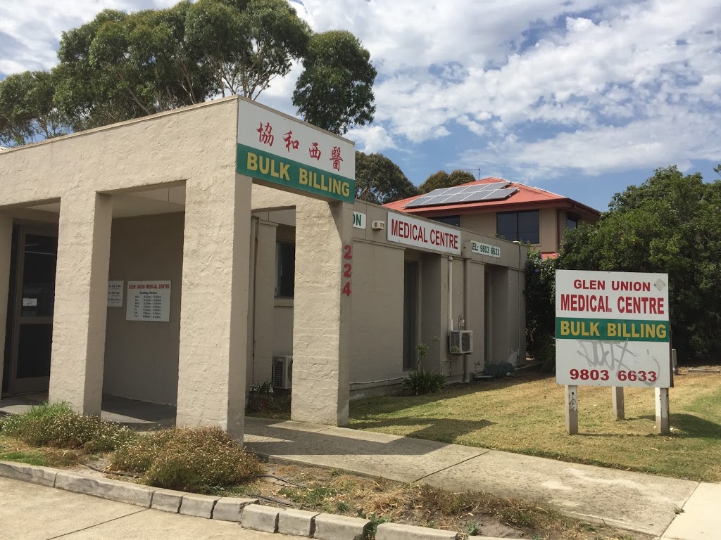 Glen Union Medical Centre 协和西医 | 224 Springvale Rd, Glen Waverley VIC 3150, Australia | Phone: (03) 9803 6633