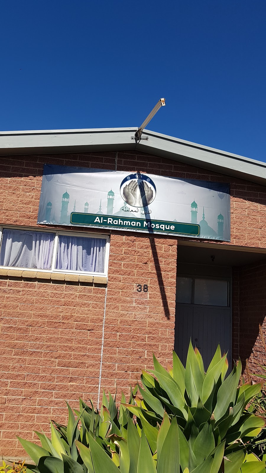 مسجد الرحمن | mosque | Brahma Lodge SA 5109, Australia