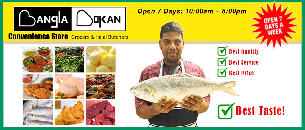 Bangla Dokan | store | 654 South Rd, Glandore SA 5037, Australia | 0872258411 OR +61 8 7225 8411