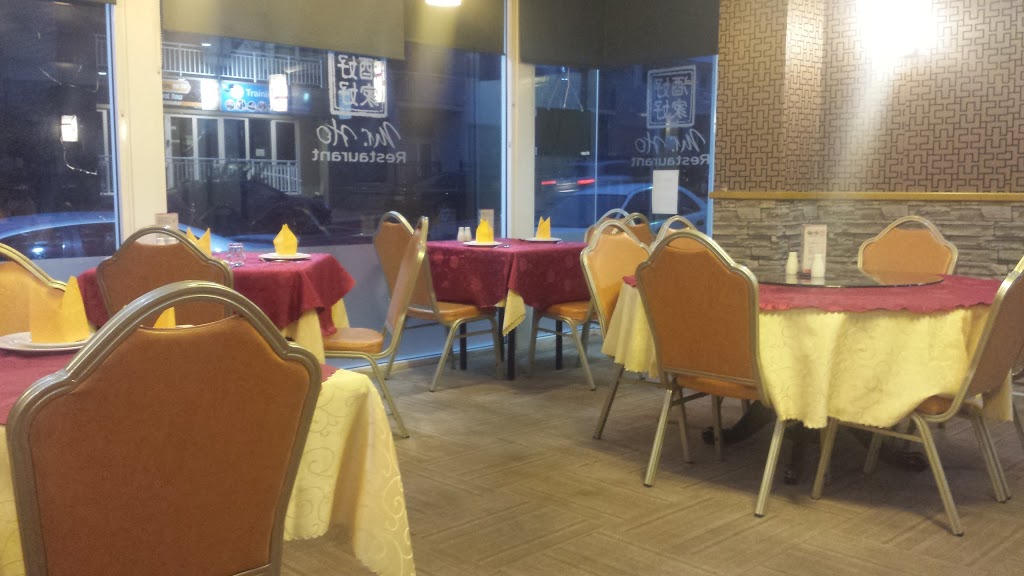 Mr. Ho Chinese Restaurant | restaurant | 240 Ocean Keys Blvd, Clarkson WA 6030, Australia | 0894077188 OR +61 8 9407 7188
