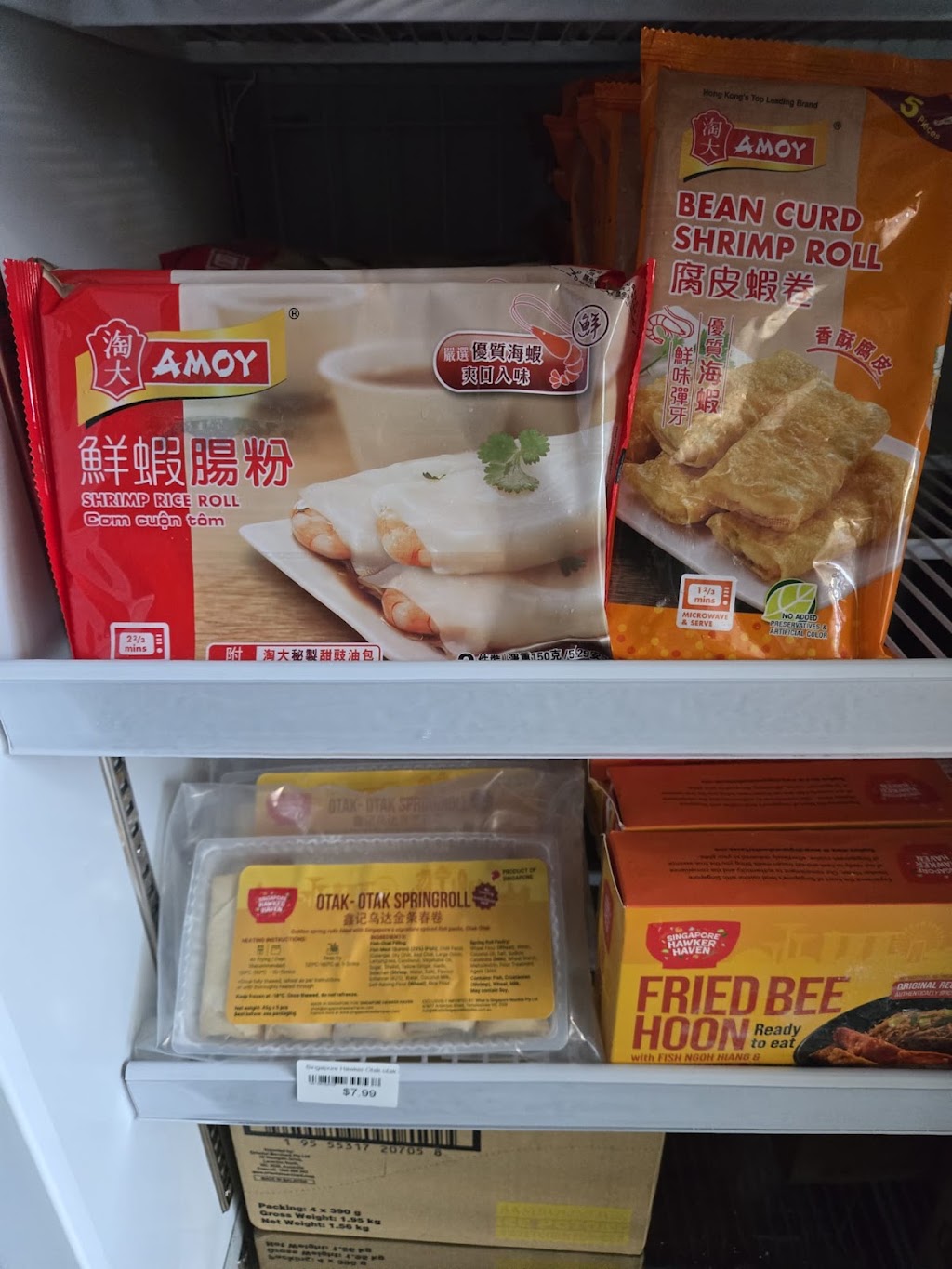 Kedai Runcit Sikit-sikit | Unit 12/1 Talavera Rd, Macquarie Park NSW 2113, Australia | Phone: 0405 656 477