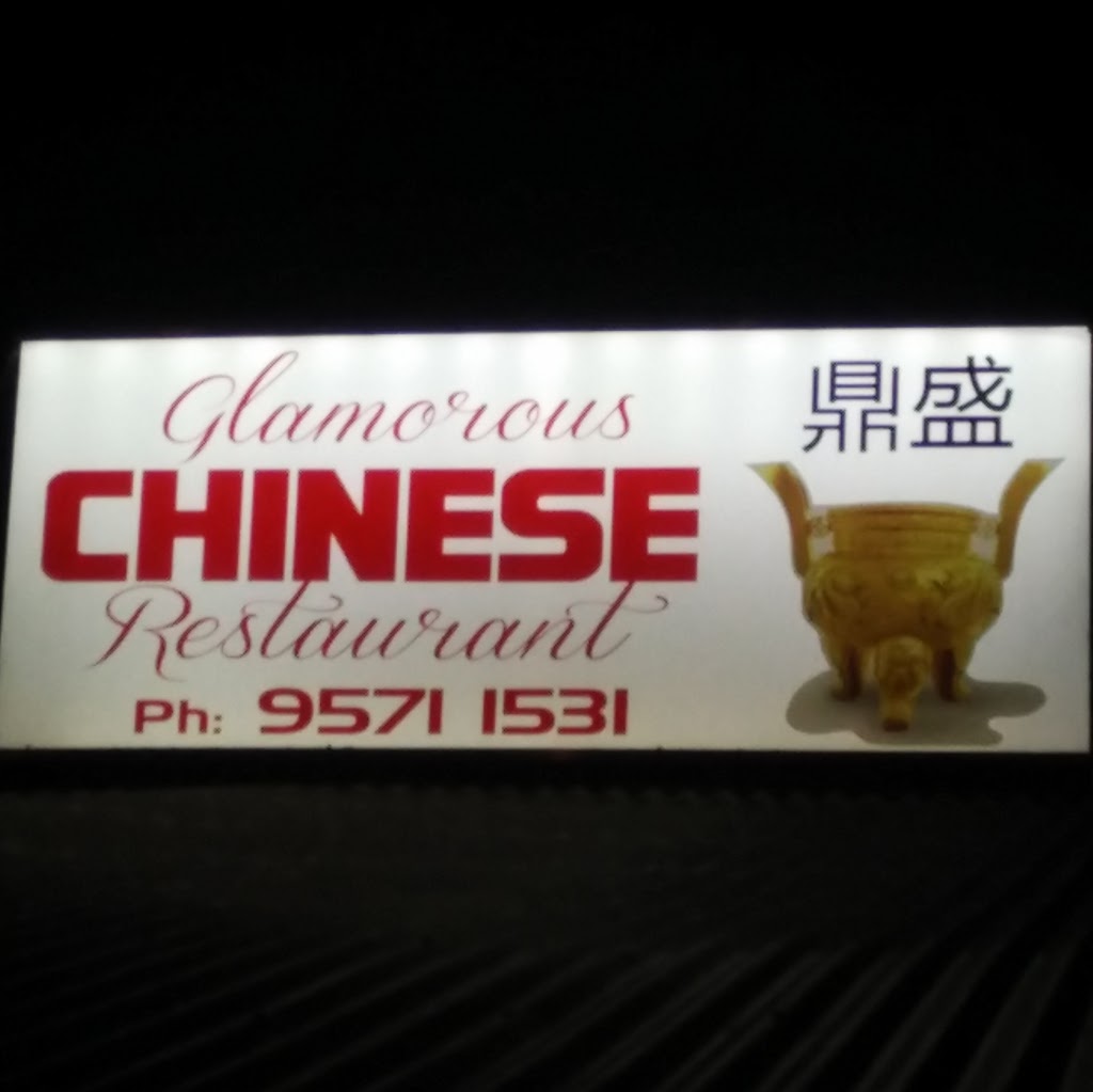 Glamorous Chinese Restaurant | restaurant | 2/2529 Great Northern Hwy, Bullsbrook WA 6084, Australia | 0895711531 OR +61 8 9571 1531
