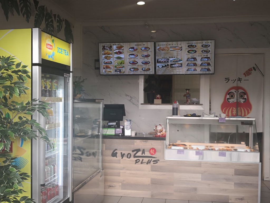 GYOZA PLUS | restaurant | 49 Mount Eliza Way, Mount Eliza VIC 3930, Australia | 0397873356 OR +61 3 9787 3356