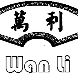 Wan Li Chinese Restaurant | 63 Melbourne St, East Maitland NSW 2323, Australia | Phone: (02) 4933 4155