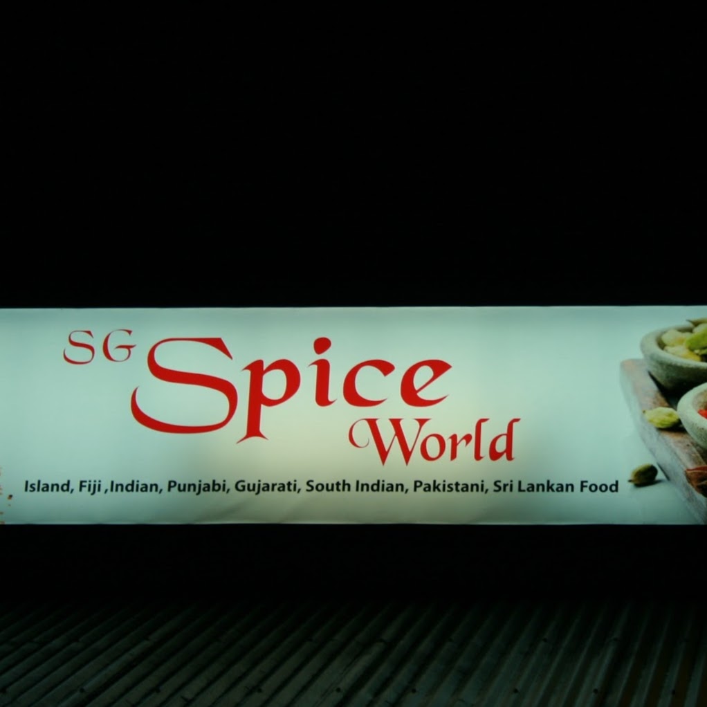 SG Spiceworld | store | 954 Kingston Rd, Waterford West QLD 4133, Australia | 0731338404 OR +61 7 3133 8404