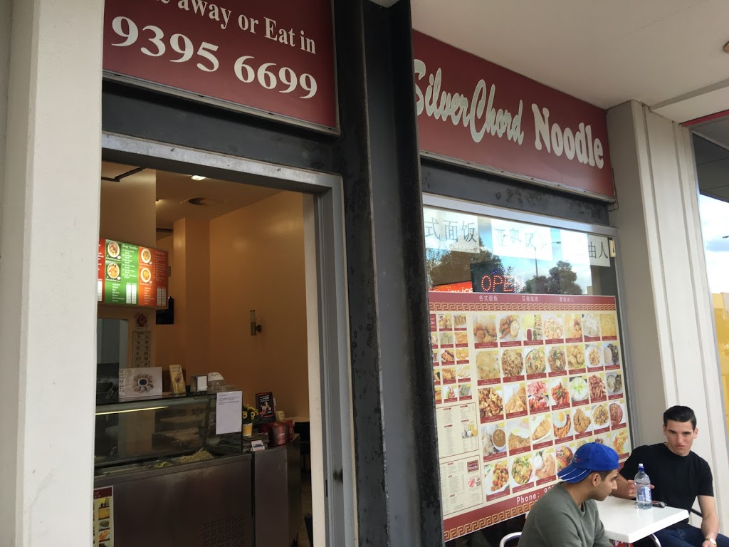 Silverchord Noodle | restaurant | 48-56 Tom Roberts Parade, Point Cook VIC 3030, Australia | 0393956699 OR +61 3 9395 6699
