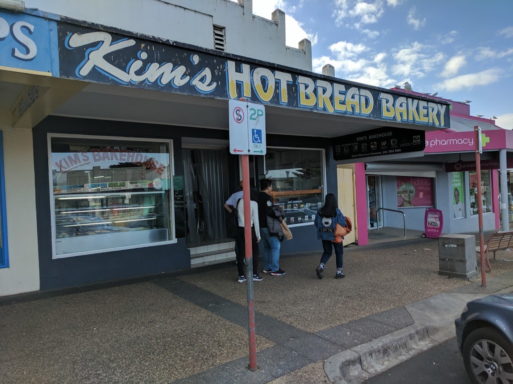 Kims Bakehouse | bakery | 28 Thompson Ave, Cowes VIC 3922, Australia | 0359523065 OR +61 3 5952 3065