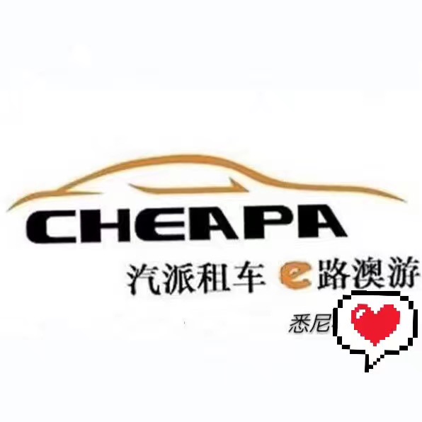 Cheapa Car Rental | 36-42 Levey St, Wolli Creek NSW 2205, Australia | Phone: 0451 518 986
