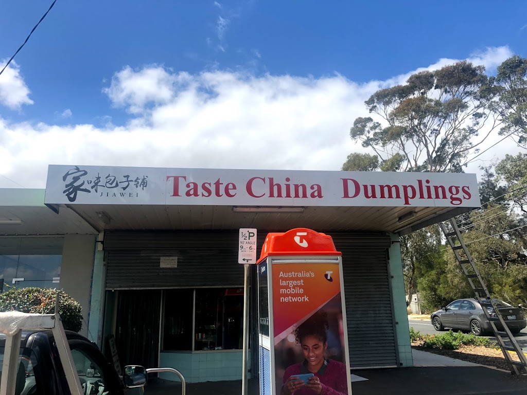 taste china dumplings | restaurant | 101 Mount Pleasant Rd, Nunawading VIC 3131, Australia