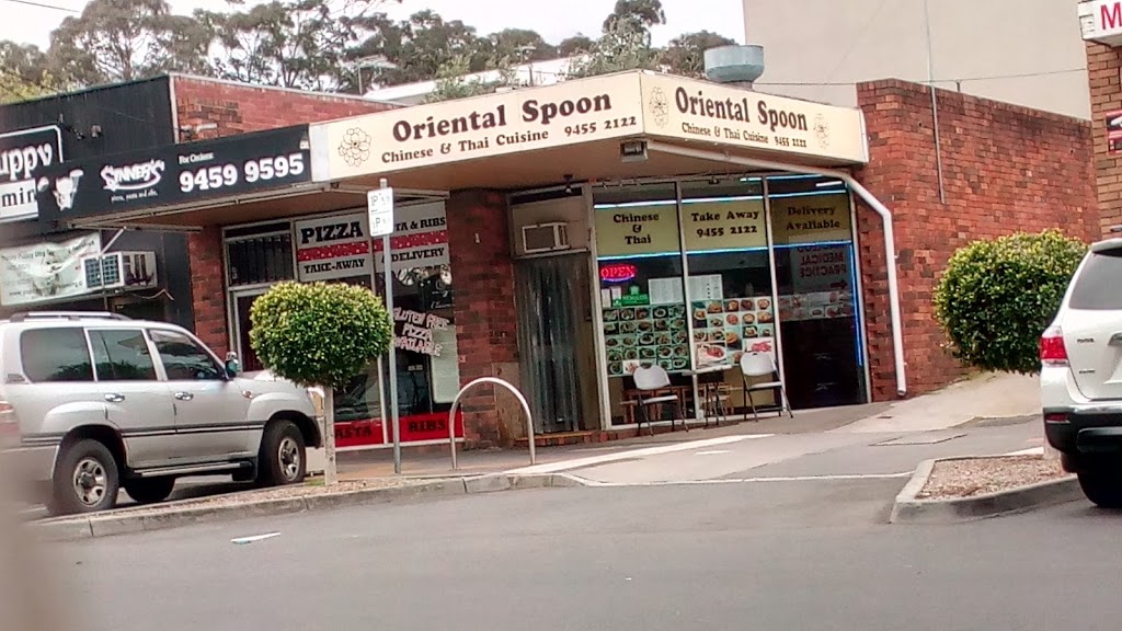 Oriental Spoon | 2/82 Aberdeen Rd, Macleod VIC 3085, Australia | Phone: (03) 9455 2122